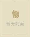 12月24日是什么日子
